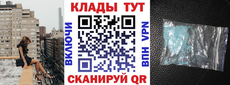 Где продают наркотики Юрюзань Метадон  МЕФ  Кокаин  Альфа ПВП  ГАШ  Канабис 