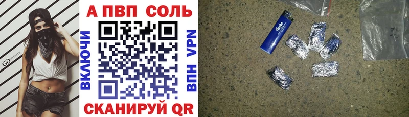 Alfa_PVP крисы CK  гидра   Юрюзань  купить  сайты 