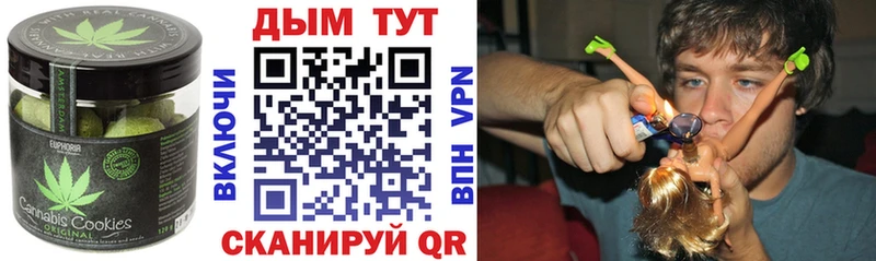 Еда ТГК конопля  гидра tor  Юрюзань 