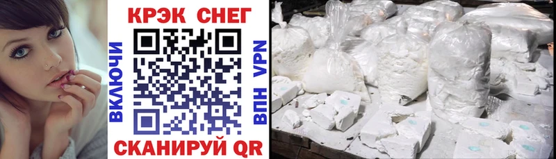 сколько стоит  Юрюзань  COCAIN FishScale 