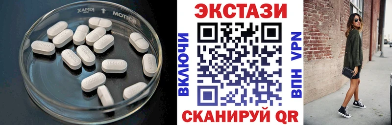 Ecstasy круглые  Юрюзань 