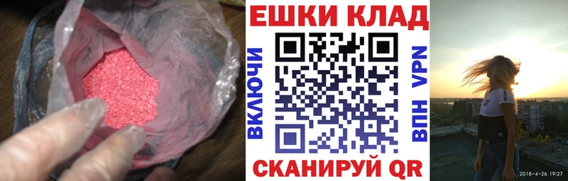 ЭКСТАЗИ Punisher Юрюзань