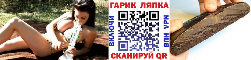 Гашиш гарик Юрюзань