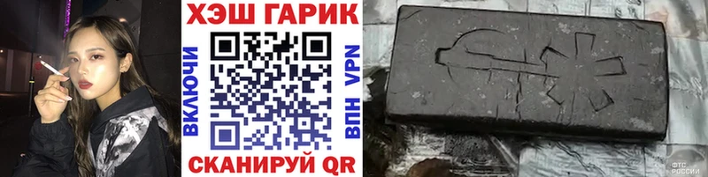 ГАШ ice o lator  Юрюзань 