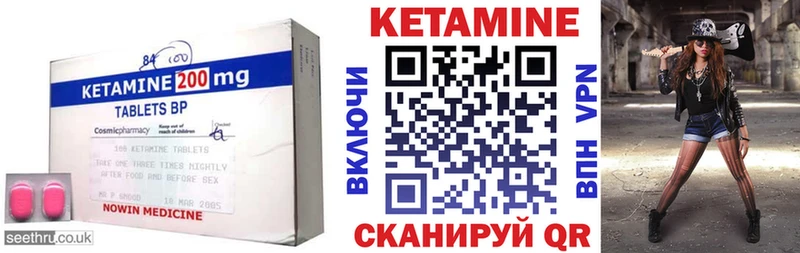 MEGA ссылки  дарнет шоп  Юрюзань  Кетамин VHQ 