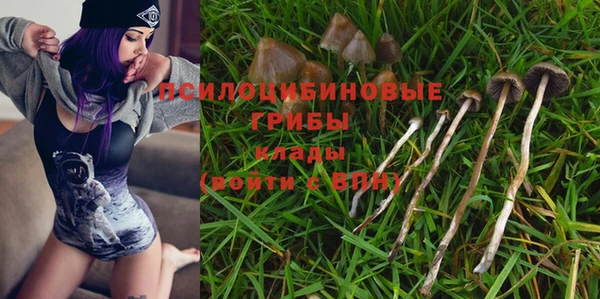 MDMA Семёнов