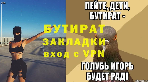 крисы Богданович