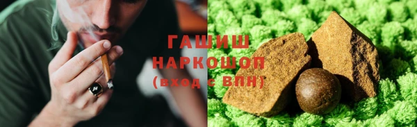 экстази Богородск