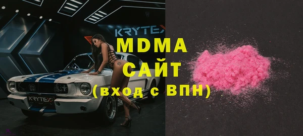 экстази Богородск