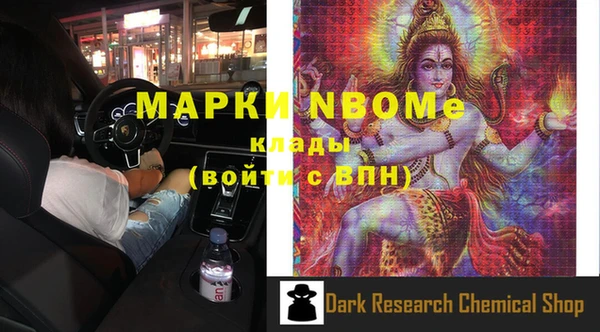 MDMA Семёнов