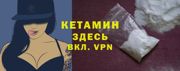 ALPHA-PVP Богородицк