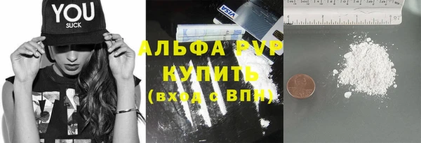 ALPHA-PVP Богородицк