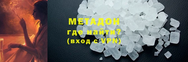 ALPHA-PVP Богородицк