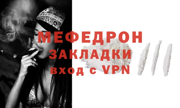 ALPHA-PVP Богородицк