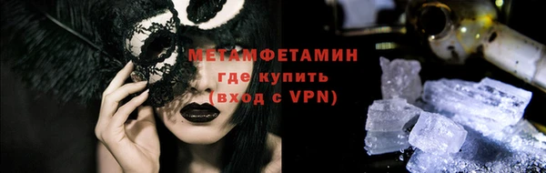 экстази Богородск