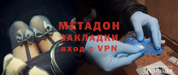 экстази Богородск