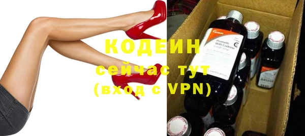 экстази Богородск