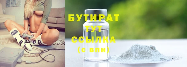 ALPHA-PVP Богородицк