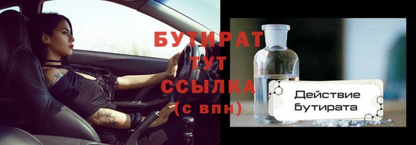 ALPHA-PVP Богородицк