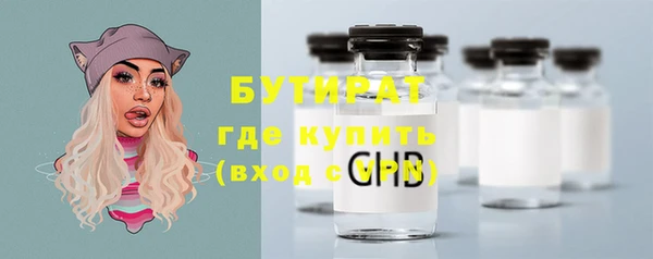 экстази Богородск