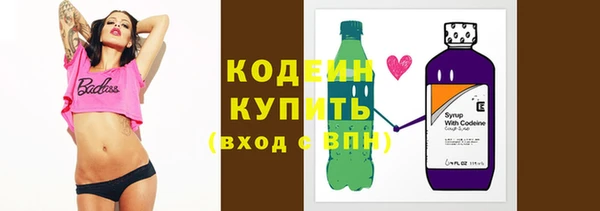 экстази Богородск