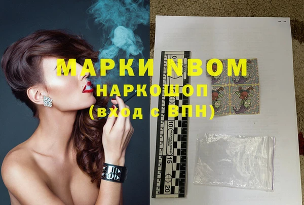 экстази Богородск