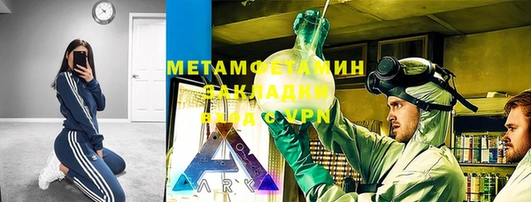 ALPHA-PVP Богородицк