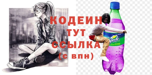 экстази Богородск