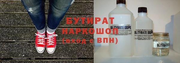 экстази Богородск