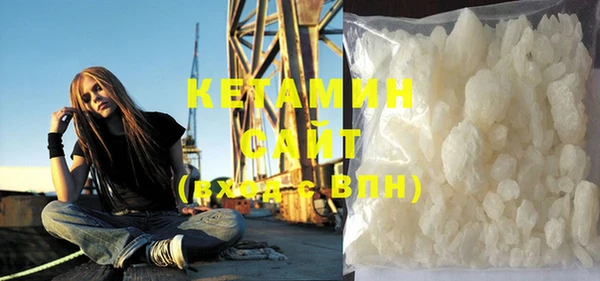 экстази Богородск