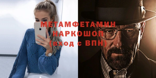 экстази Богородск