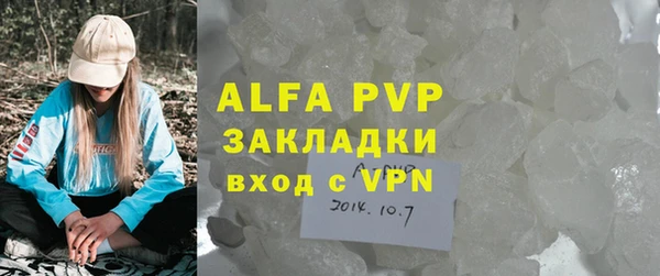 MDMA Семёнов