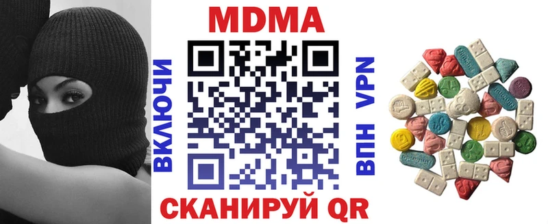 магазин    Юрюзань  MDMA молли 