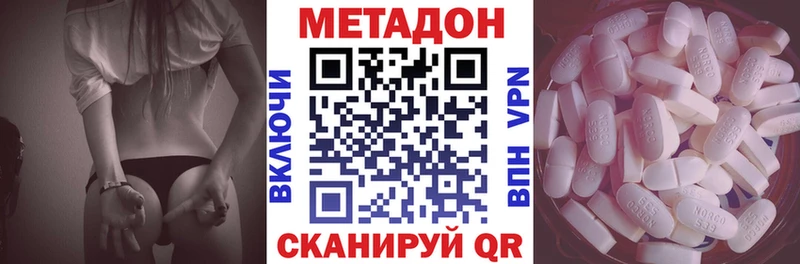 МЕТАДОН VHQ  закладки  Юрюзань 