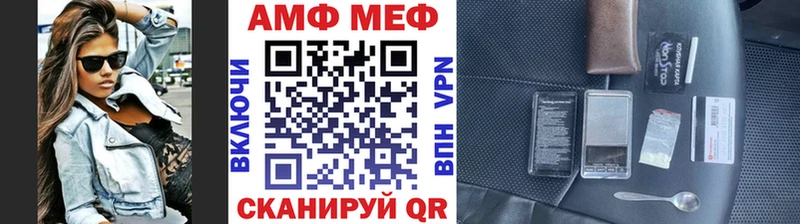 МЕТАМФЕТАМИН кристалл Юрюзань