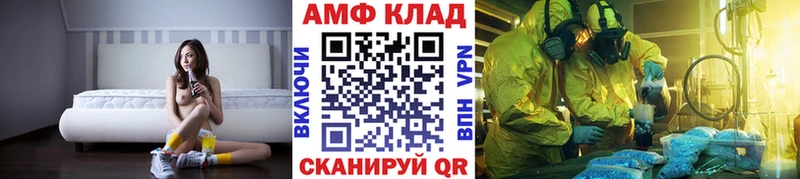 Метамфетамин Methamphetamine  магазин    Юрюзань 
