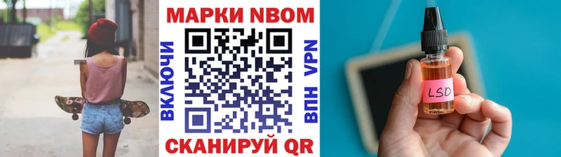 где можно купить наркотик  Юрюзань  Марки NBOMe 1,5мг 