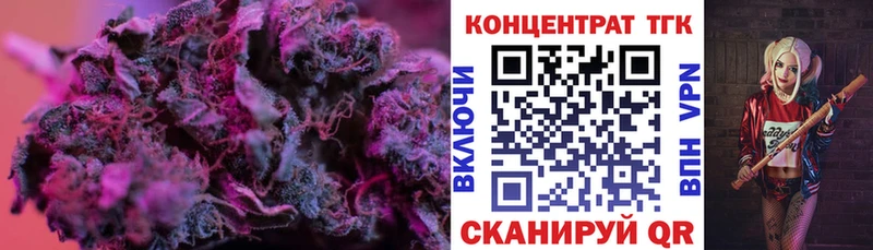 мега сайт  Юрюзань  Дистиллят ТГК концентрат 