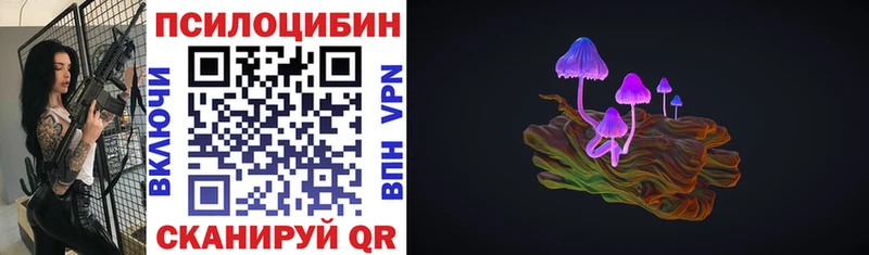 Галлюциногенные грибы Cubensis  Юрюзань 