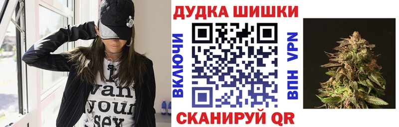 omg рабочий сайт  Юрюзань  Шишки марихуана конопля 